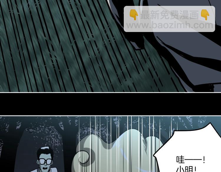 第24话 一杯酒(1/3)-第25话