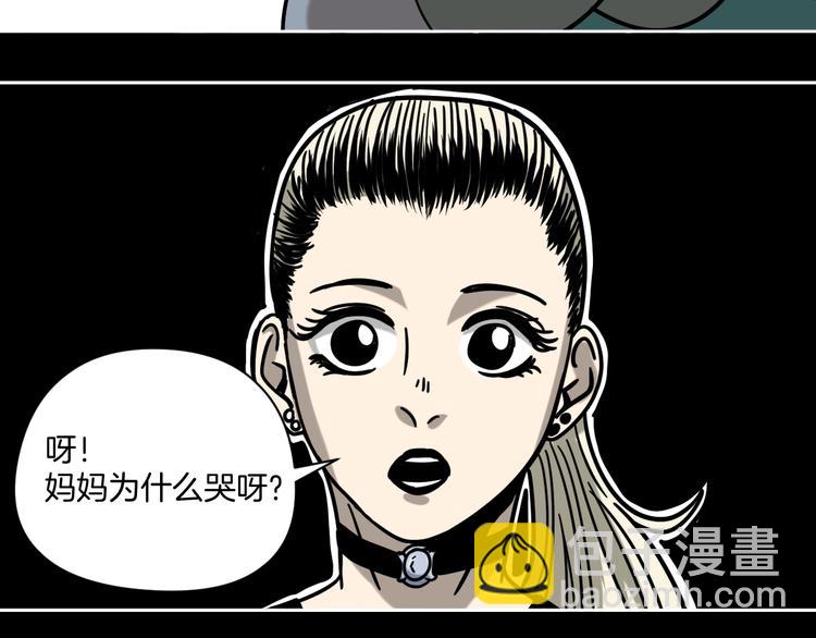 第24话 一杯酒(1/3)-第25话