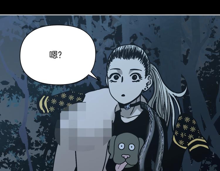 第24话 一杯酒(1/3)-第25话