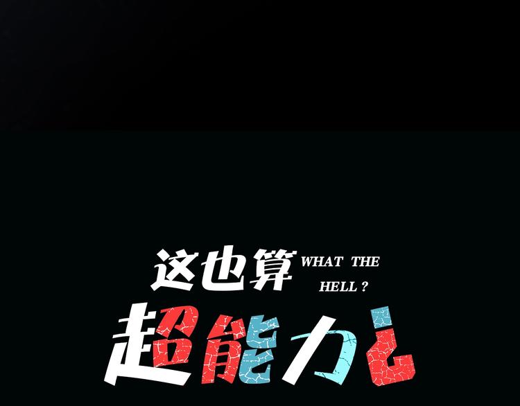 第24话 一杯酒(1/3)-第25话