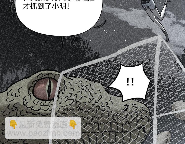 第24话 一杯酒(1/3)-第25话