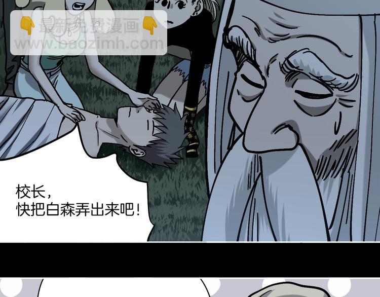 第24话 一杯酒(1/3)-第25话