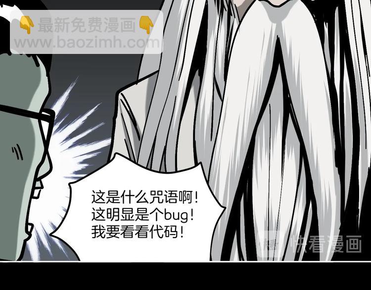 第24话 一杯酒(1/3)-第25话