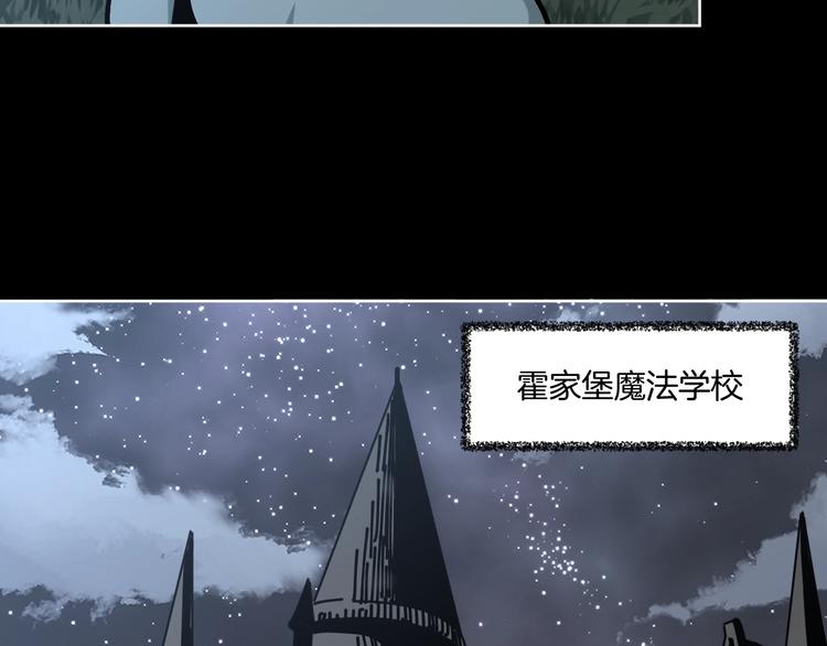 第24话 一杯酒(1/3)-第25话