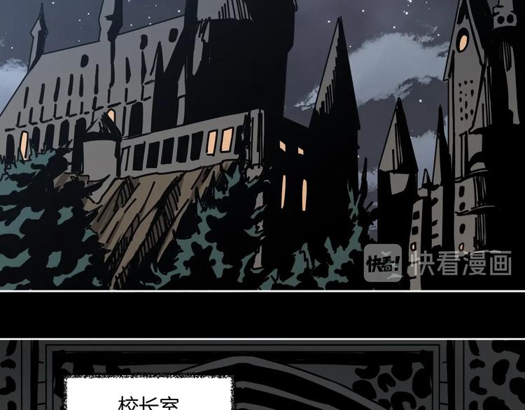 第24话 一杯酒(1/3)-第25话