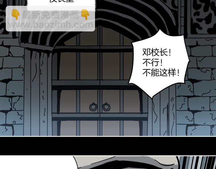 第24话 一杯酒(1/3)-第25话