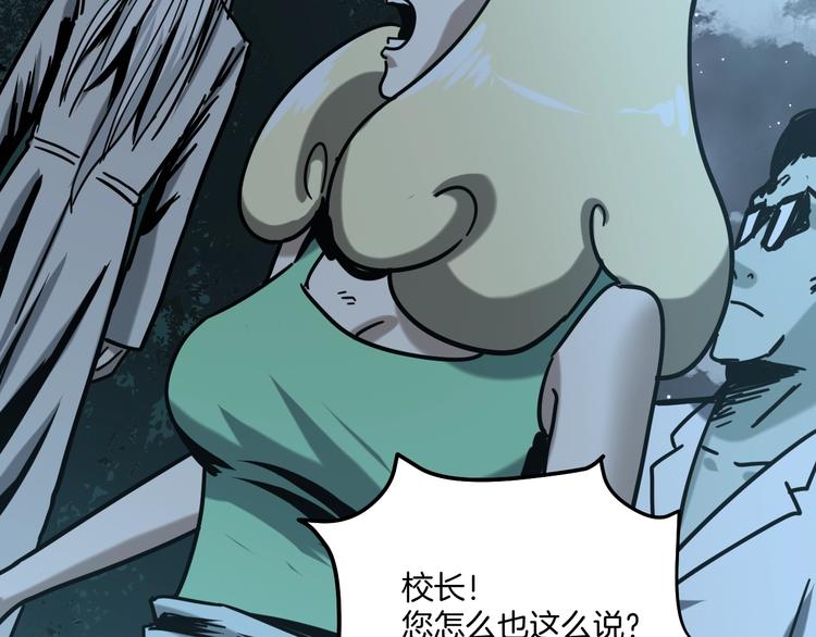 第24话 一杯酒(1/3)-第25话