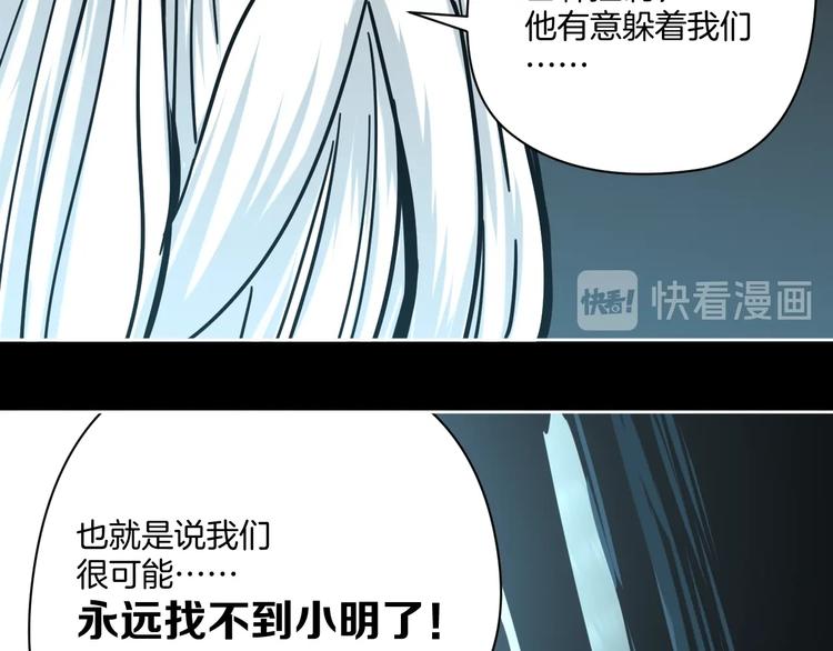 第24话 一杯酒(1/3)-第25话