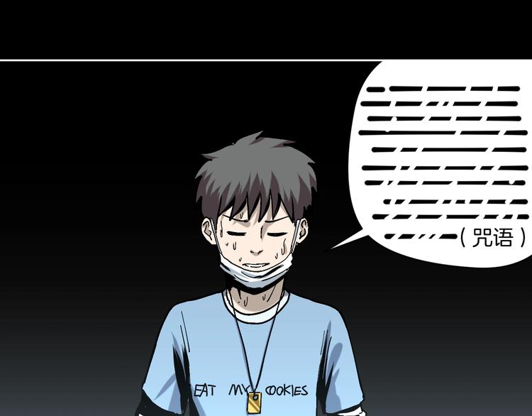 第26话 猪崽保姆(1/3)-第27话