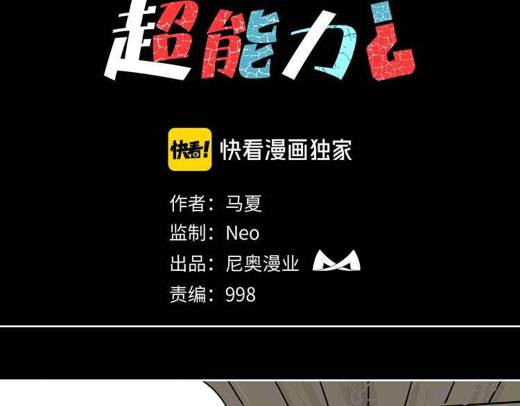 第26话 猪崽保姆(1/3)-第27话