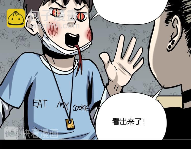 第26话 猪崽保姆(1/3)-第27话