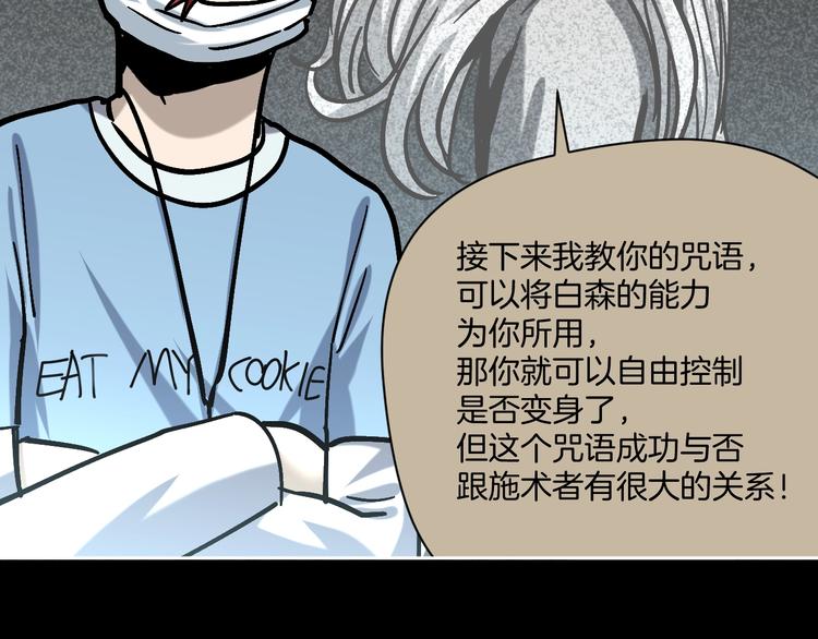 第26话 猪崽保姆(1/3)-第27话