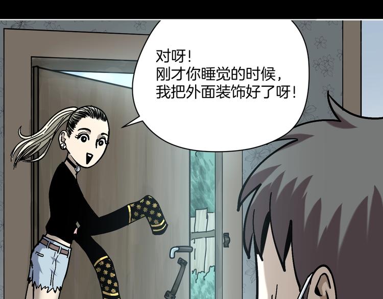 第26话 猪崽保姆(1/3)-第27话