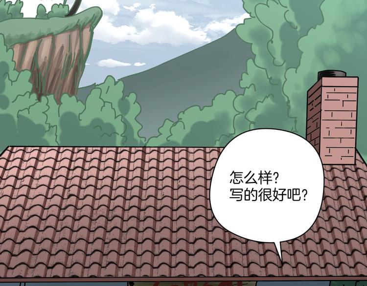 第26话 猪崽保姆(1/3)-第27话