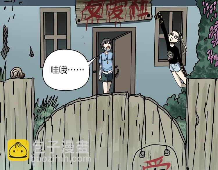 第26话 猪崽保姆(1/3)-第27话