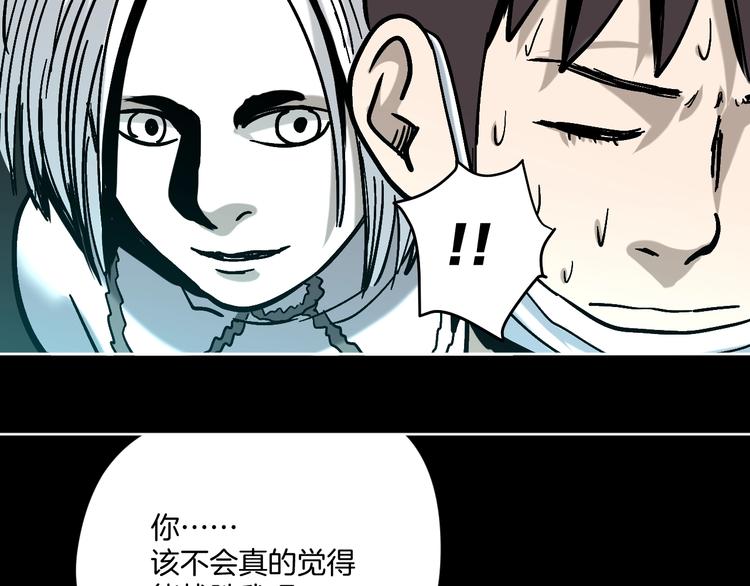 第26话 猪崽保姆(1/3)-第27话