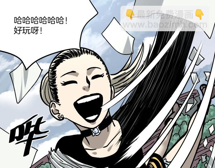 第26话 猪崽保姆(1/3)-第27话