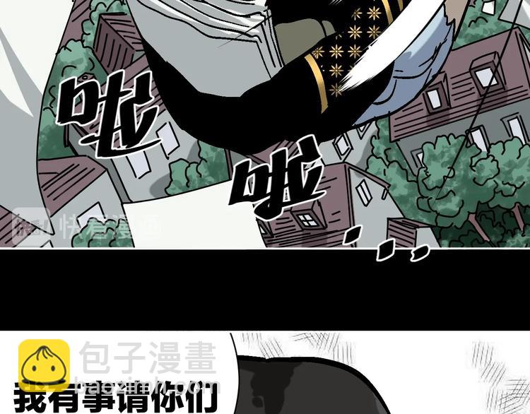 第26话 猪崽保姆(1/3)-第27话