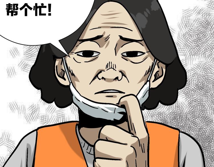 第26话 猪崽保姆(1/3)-第27话