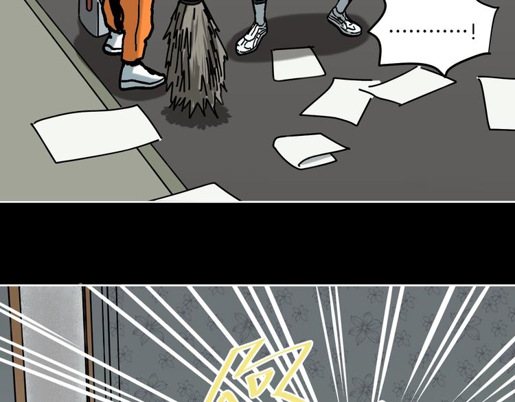 第26话 猪崽保姆(1/3)-第27话