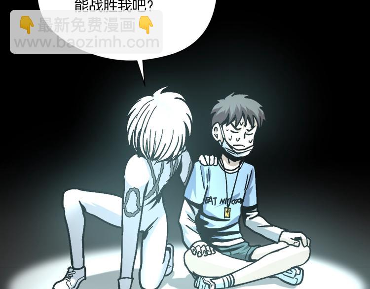 第26话 猪崽保姆(1/3)-第27话