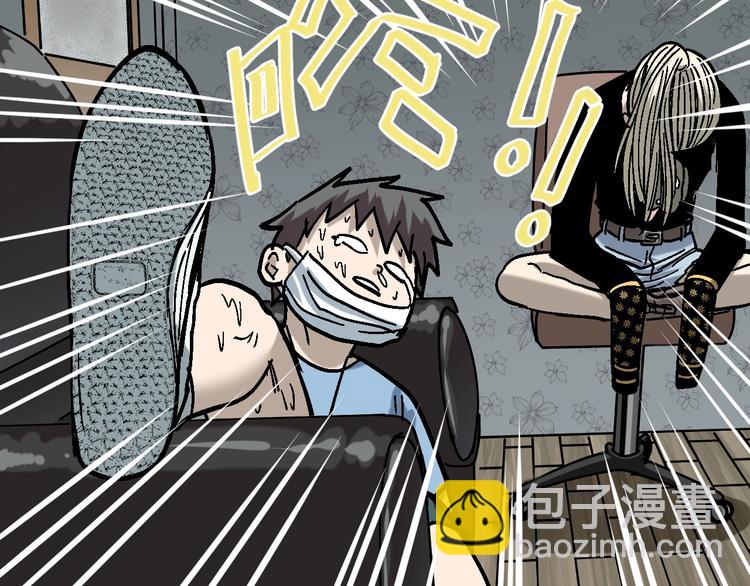 第26话 猪崽保姆(1/3)-第27话