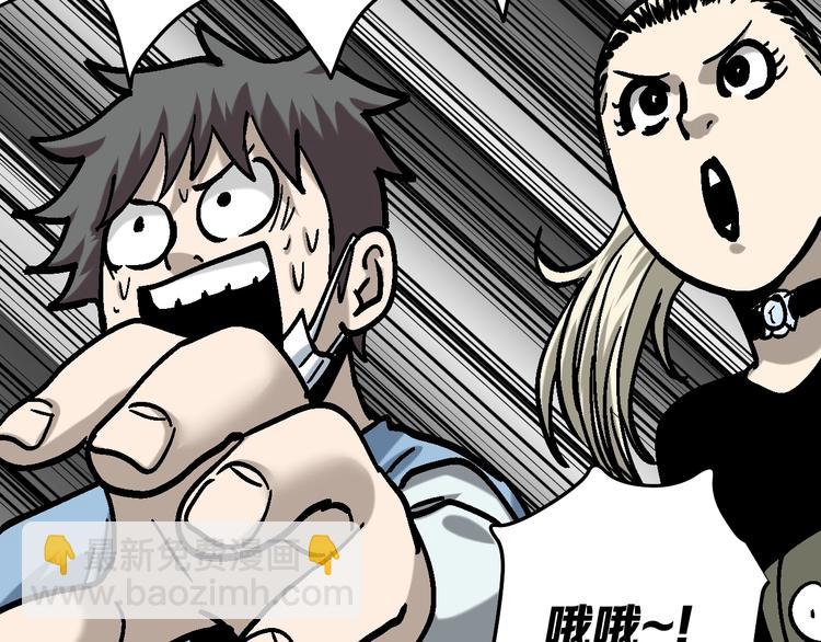 第26话 猪崽保姆(1/3)-第27话