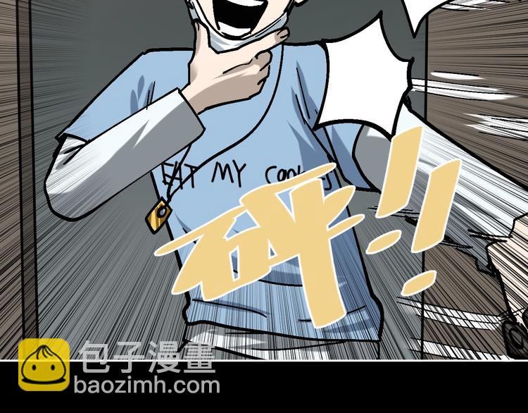 第26话 猪崽保姆(1/3)-第27话