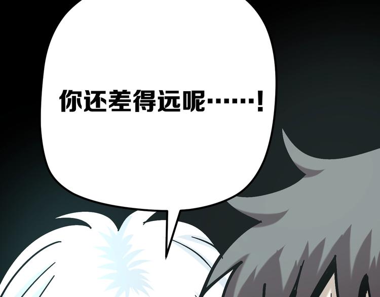 第26话 猪崽保姆(1/3)-第27话