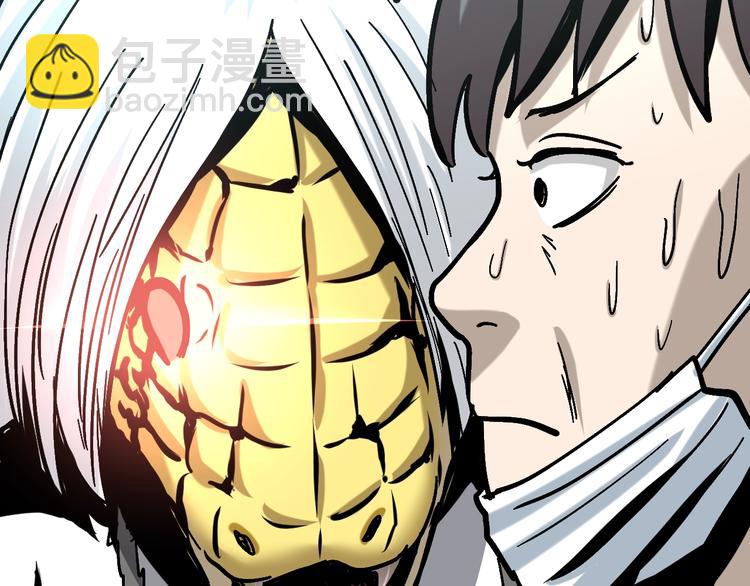 第26话 猪崽保姆(1/3)-第27话