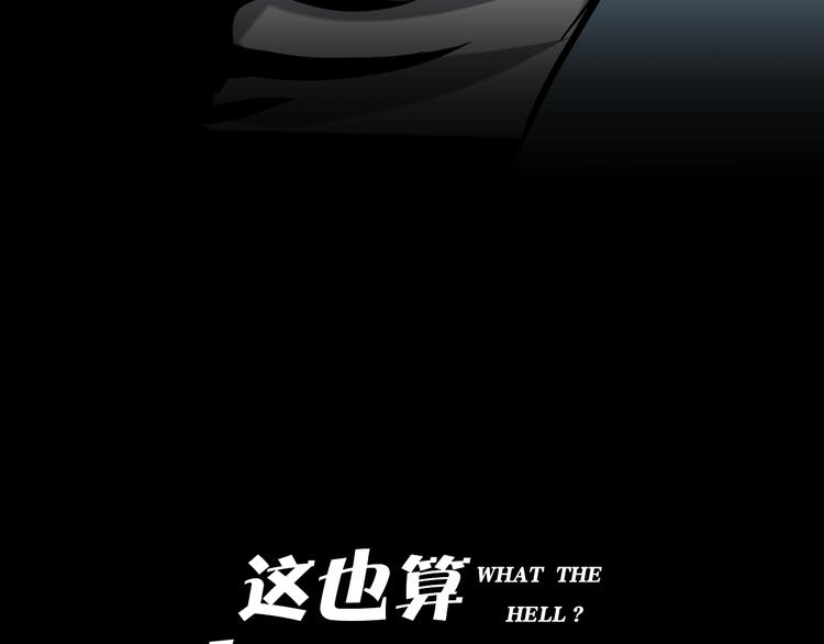 第26话 猪崽保姆(1/3)-第27话