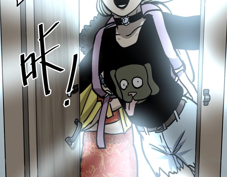 第28话 失踪两小时(1/3)-第29话