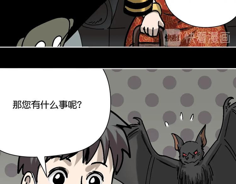 第28话 失踪两小时(1/3)-第29话