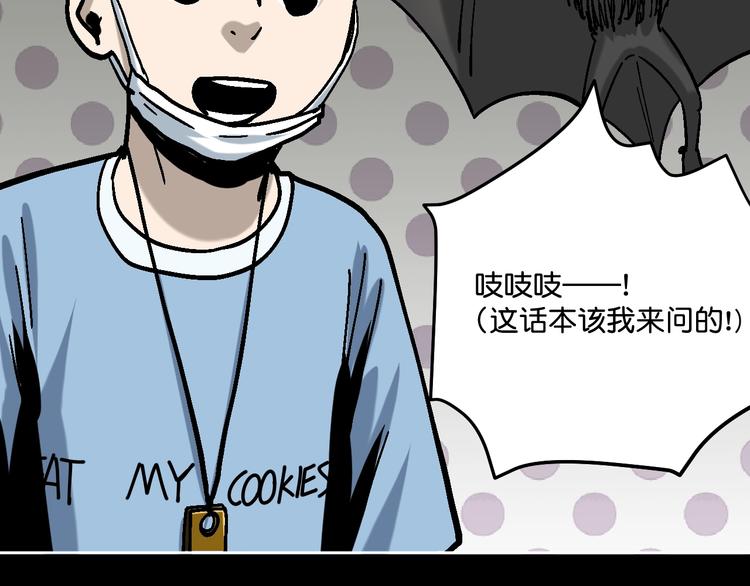 第28话 失踪两小时(1/3)-第29话