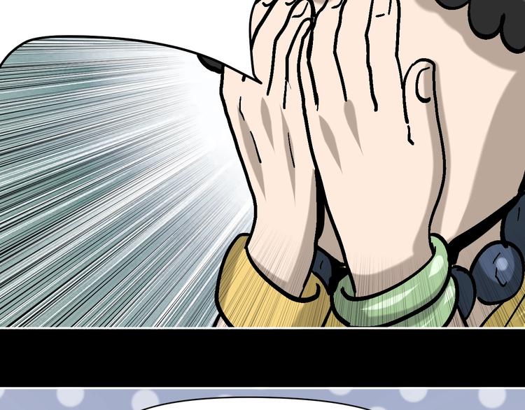 第28话 失踪两小时(1/3)-第29话