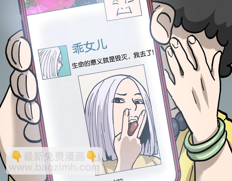 第28话 失踪两小时(1/3)-第29话