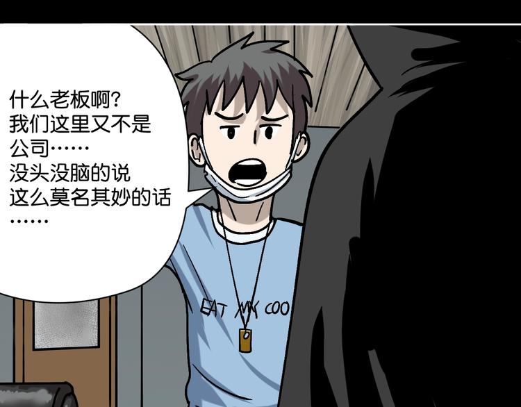 第28话 失踪两小时(1/3)-第29话