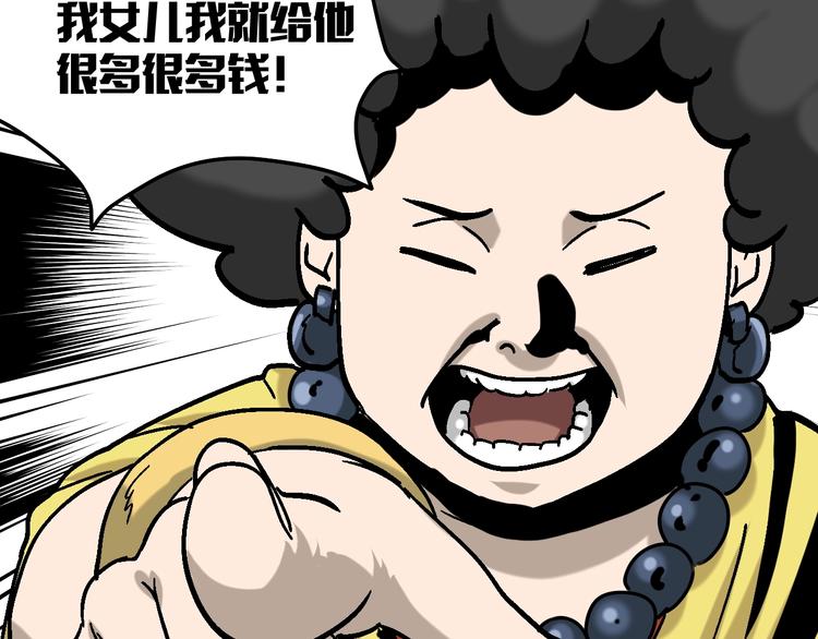 第28话 失踪两小时(1/3)-第29话