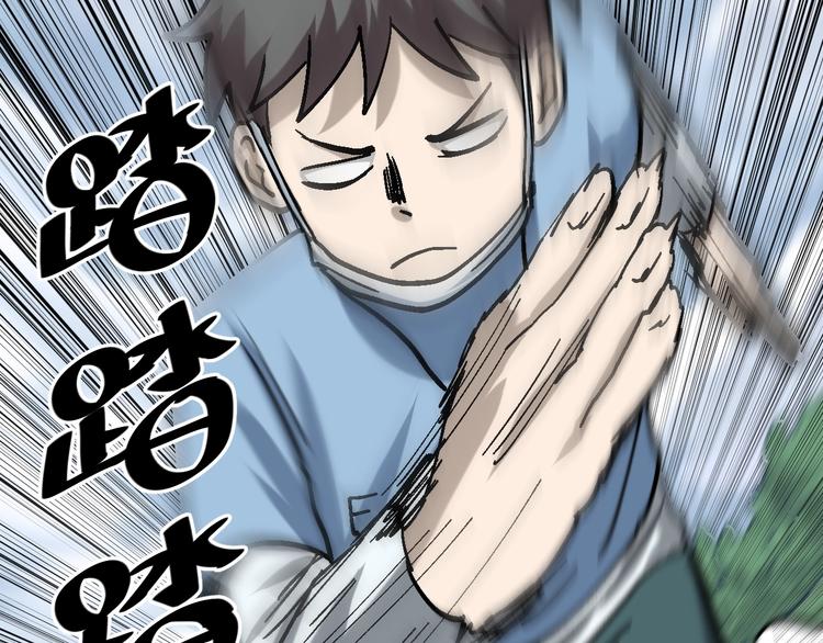 第28话 失踪两小时(1/3)-第29话