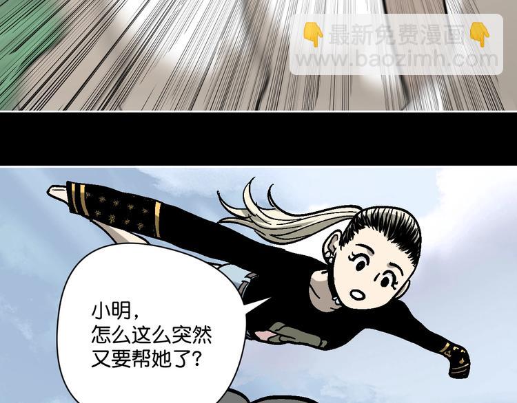 第28话 失踪两小时(1/3)-第29话