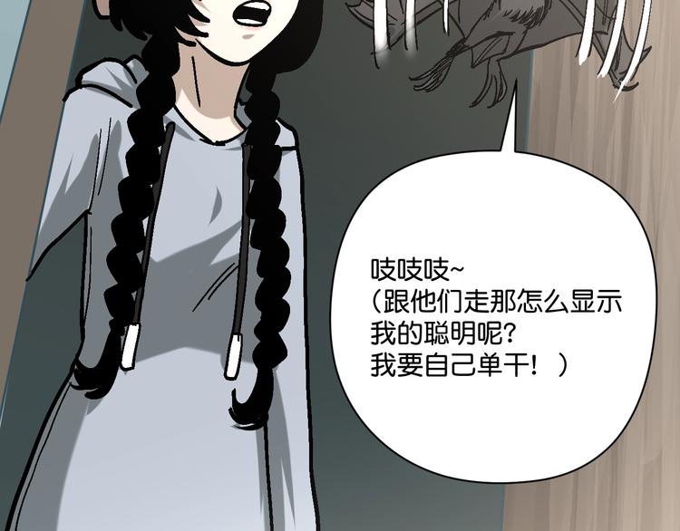 第28话 失踪两小时(1/3)-第29话