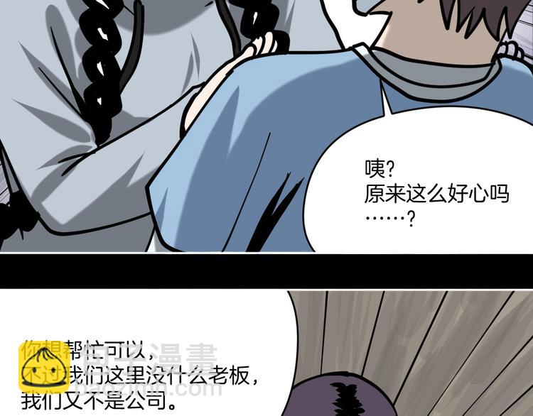 第28话 失踪两小时(1/3)-第29话