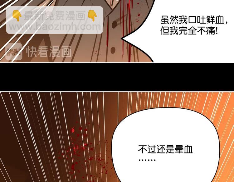 完结话 回到最初的美好(1/3)-第31话