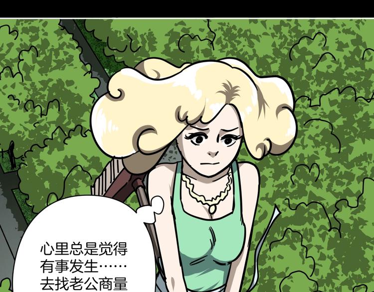 完结话 回到最初的美好(1/3)-第31话