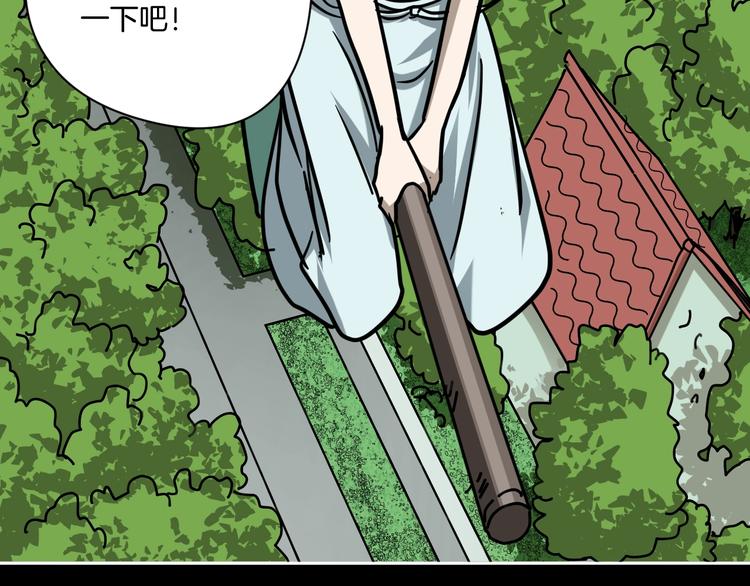 完结话 回到最初的美好(1/3)-第31话