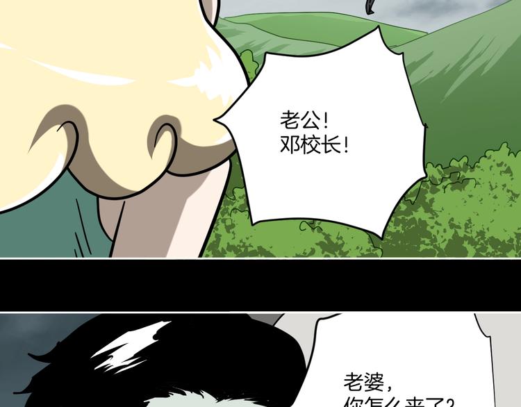 完结话 回到最初的美好(1/3)-第31话