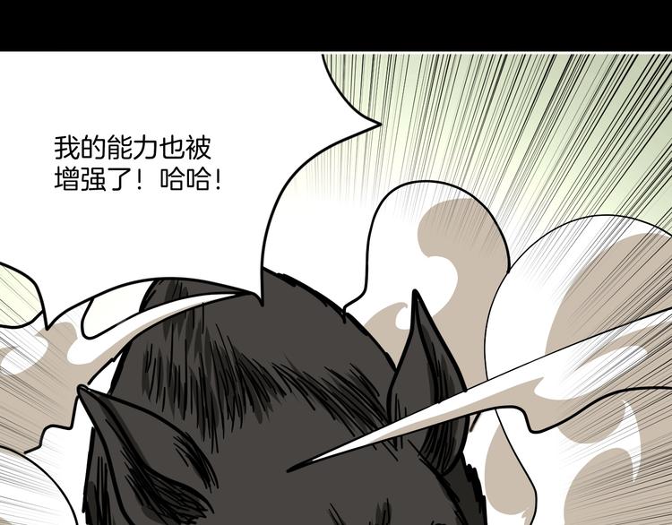 完结话 回到最初的美好(1/3)-第31话