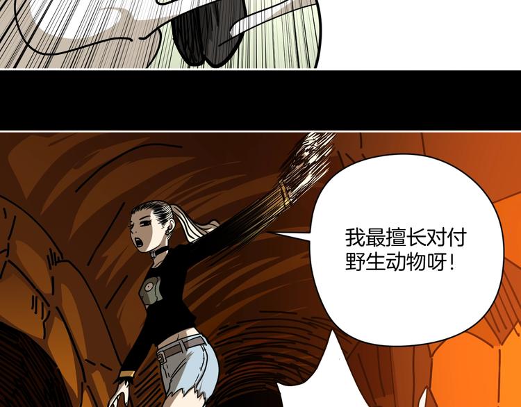 完结话 回到最初的美好(1/3)-第31话