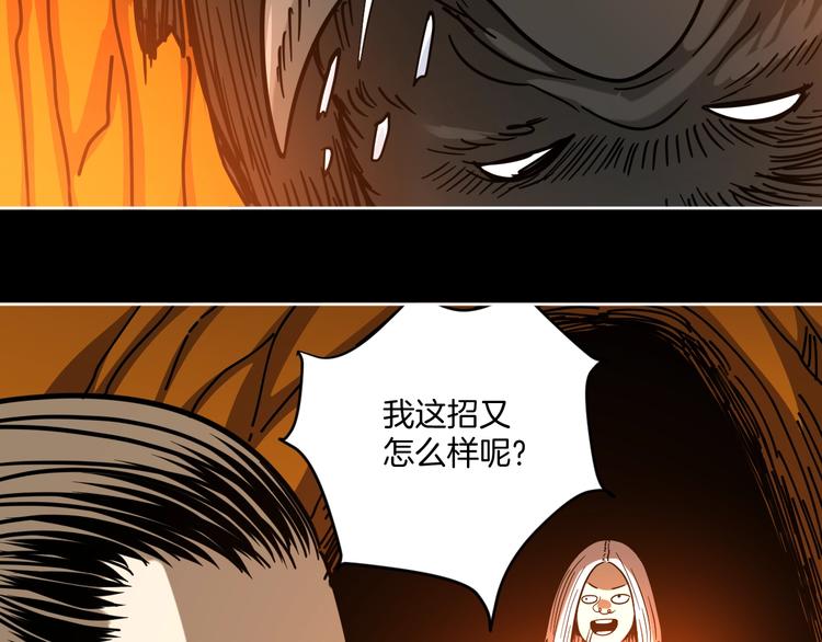 完结话 回到最初的美好(1/3)-第31话