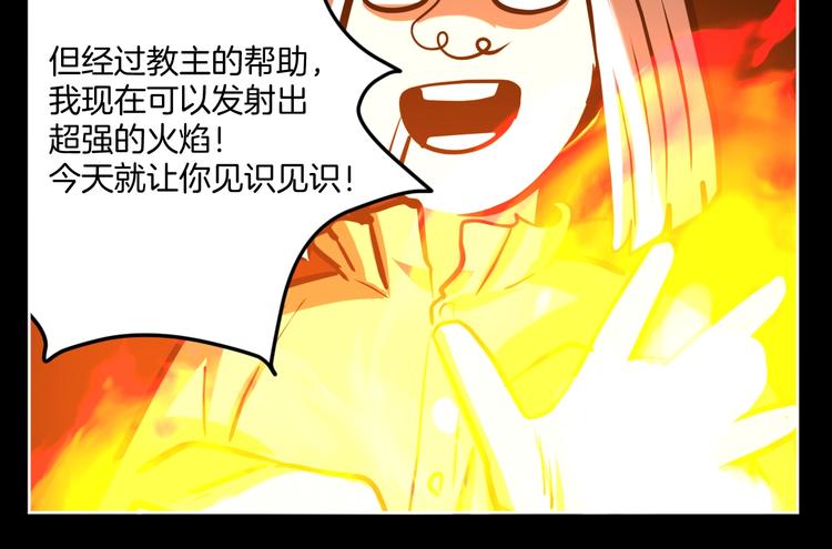 完结话 回到最初的美好(1/3)-第31话